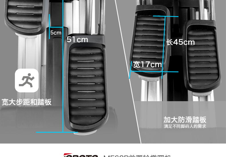 美国蜜柚官网在线下载-MF62PRO 静音椭圆机(图20)