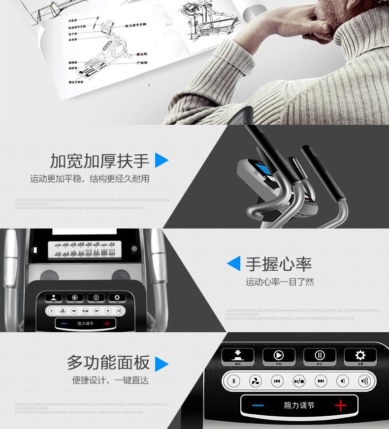 美国蜜柚官网在线下载-MF62PRO 静音椭圆机(图24)