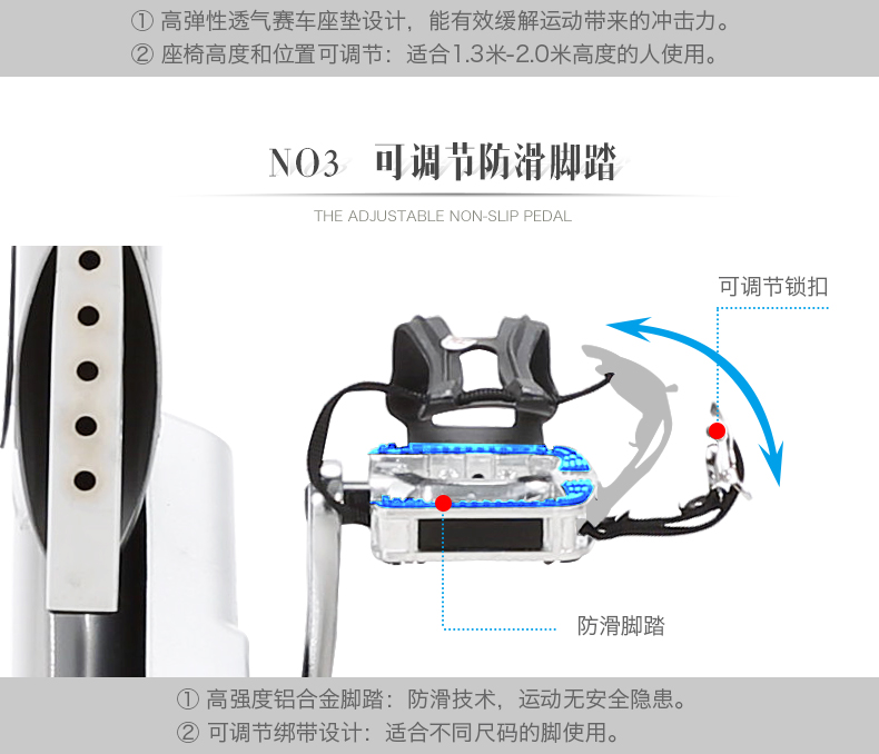 美国蜜柚官网在线下载-X5家用静音动感单车(图23)