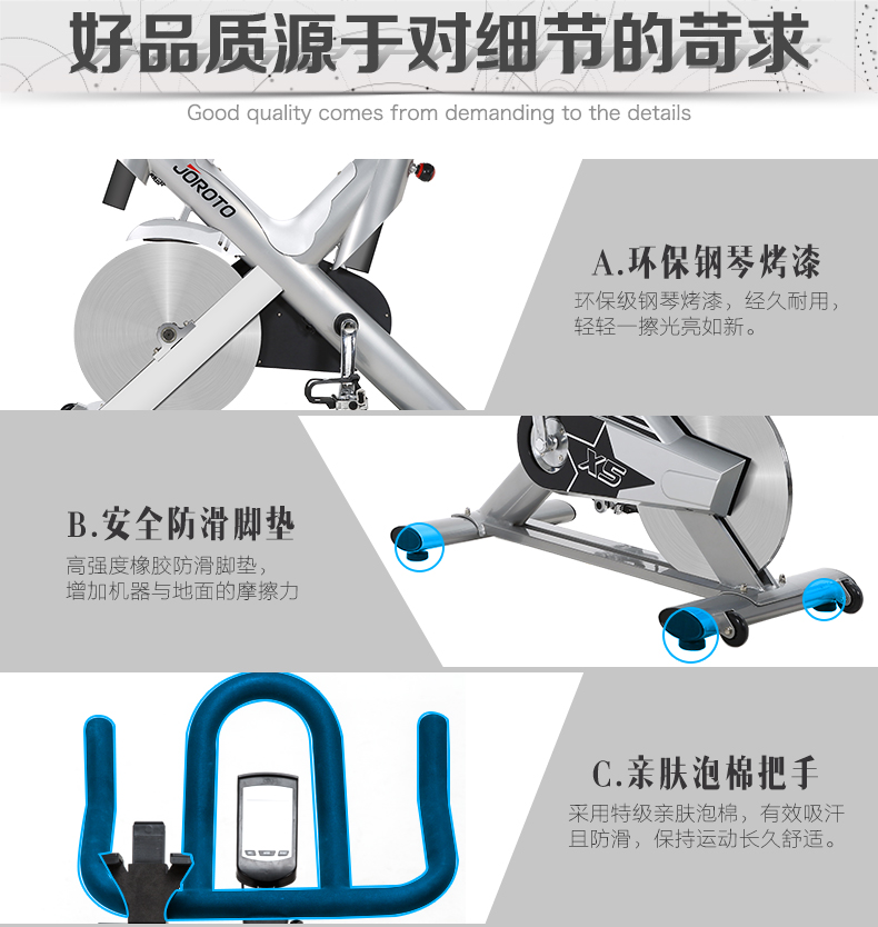 美国蜜柚官网在线下载-X5家用静音动感单车(图25)