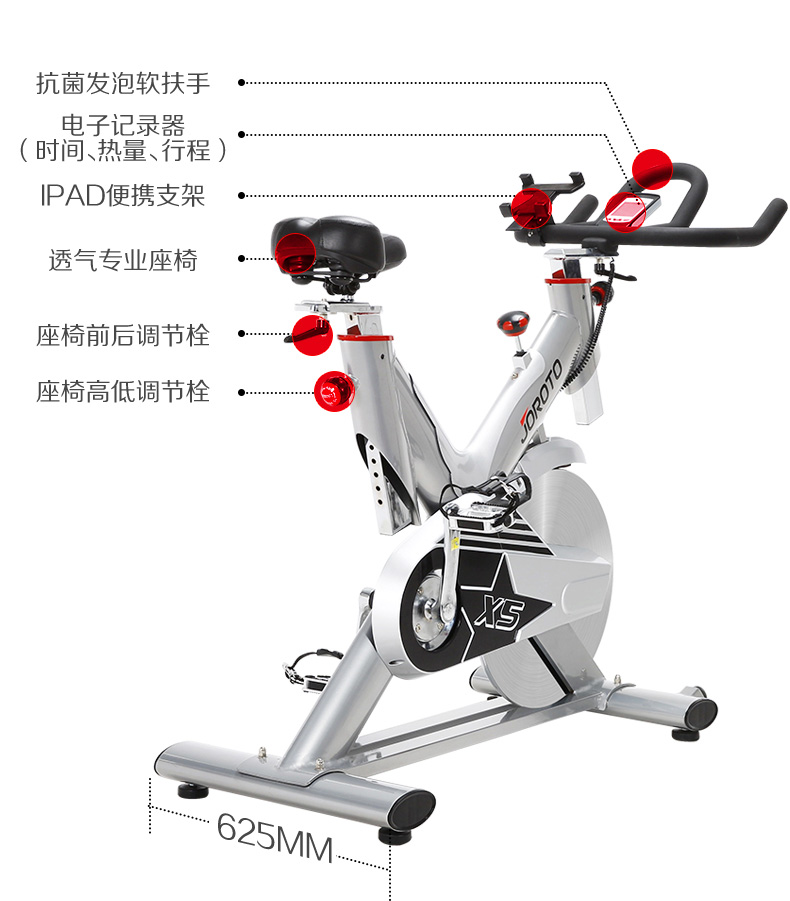 美国蜜柚官网在线下载-X5家用静音动感单车(图28)